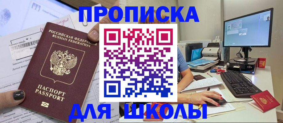 прописка поиск в Марий Эл