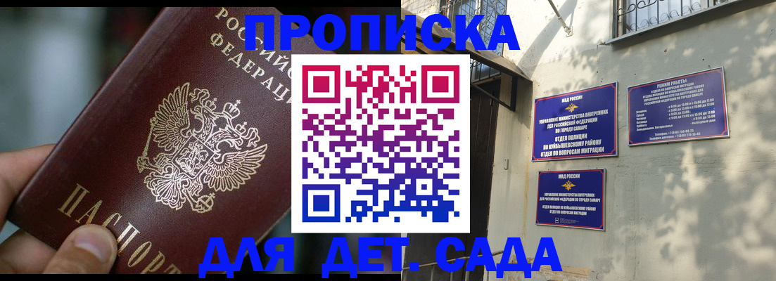 регистрация для школы в Марий Эл